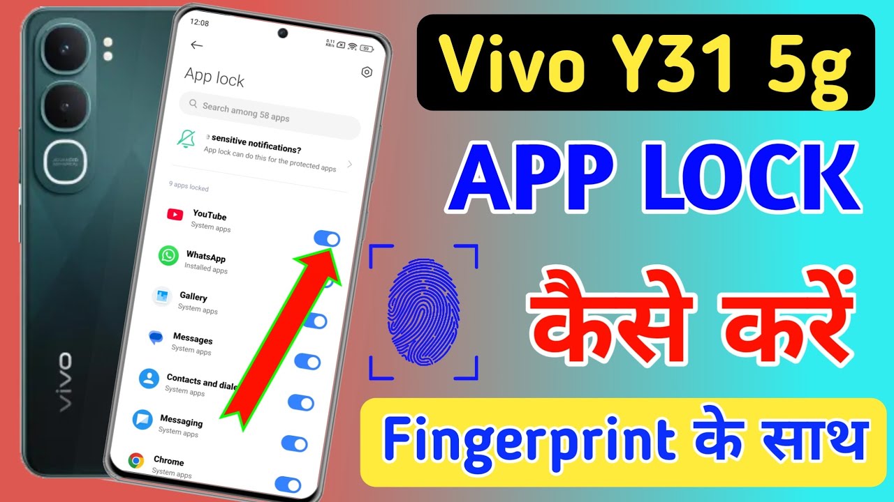 Vivo y31 5g fingerprint app lock/Vivo y31 5g me app lock kaise kare/Vivo apps lock setting