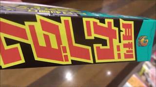 ガンダムエース 2020年5月号 No 213「機動戦士ガンダム 閃光のハサウェイ」【KADOKAWA】