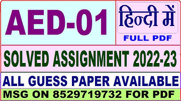 aed 01 solved assignment 2022-23 / aed 1 solved assignment in Hindi / ignou bcom solved
