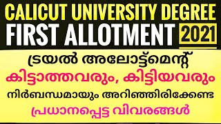 Degree First Allotment | Calicut University | Important Information | Degree Allotment | UGCAP 2021