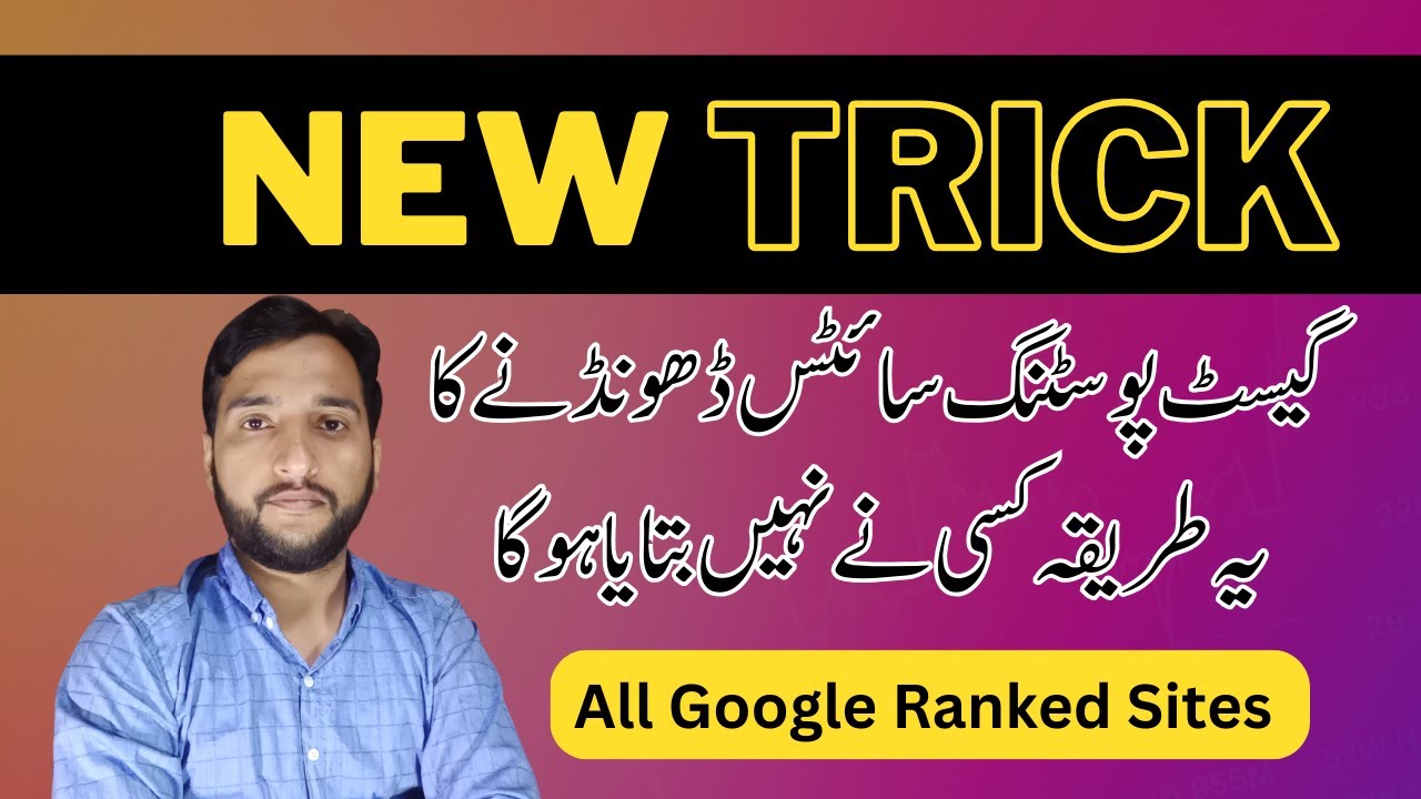 New Trick To Find Guest Posting Sites II How To Find Admin Sites For new-trick-to-find-guest-posting-sites-ii-how-to-find-admin-sites-for
