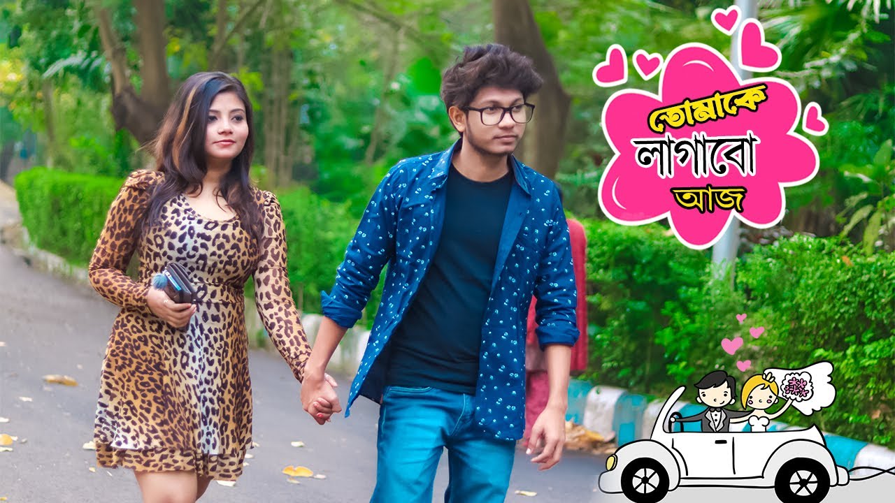 তোমার খুব বড় বড় | Prank on Cute Girl's | Looks Cute | Prank Boy Titu