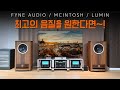           fyne audio vintage fifteen mcintosh c12000 mc125kw