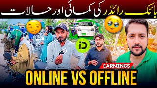 Bike Rider Earnings In Pakistan Indrive Vs Bykea Vs Yango Online Offline Work Explained
