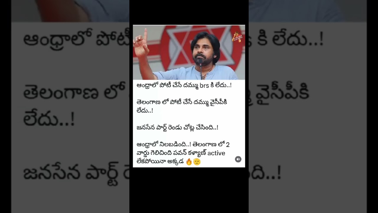 pawan kalyan.... 