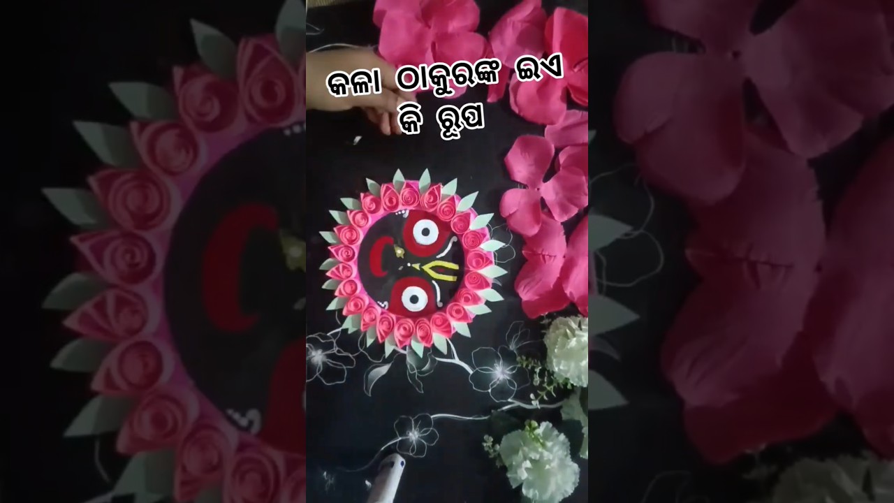 Jagannath CRAFTING Art 