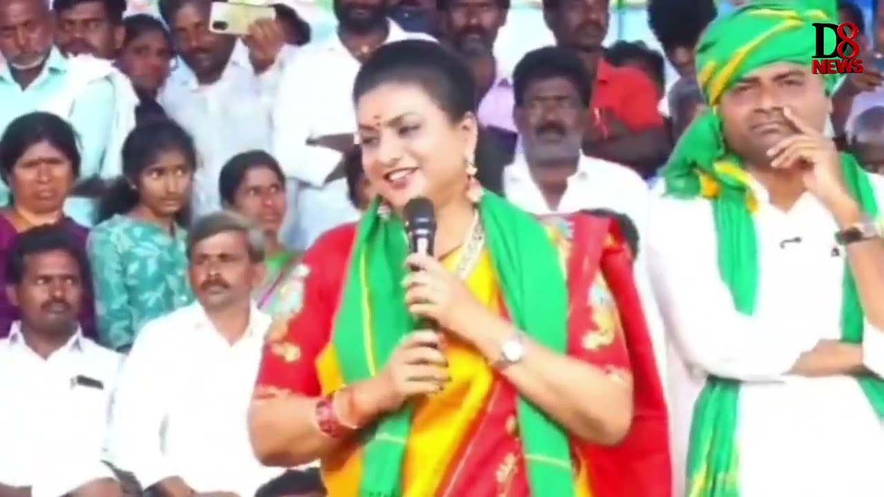 మార్కాపురం జిల్లా యర్రగొండపాలెంలో పవన్ కళ్యాణ్ పై రోజా కామెంట్స్.