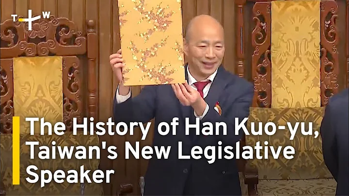 The History of Han Kuo-yu, Taiwan's New Legislative Speaker | TaiwanPlus News - DayDayNews