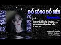 Đổ Sông Đổ Biển REMIX - KHANG VIỆT (Vee DDeee REMIX) Anh Đứng Giữa Nơi Vực Sâu Bước Là Ngã 2026