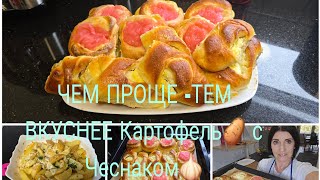 видео: Vlog🇩🇪  ПЫШНЫЕ МЯГКИЕ БУЛОЧКИ С ТВОРОГОМ И С ПУДИНГОМ🔥Что добавляю в Тесто картинка: Vlog🇩🇪  ПЫШНЫЕ МЯГКИЕ БУЛОЧКИ С ТВОРОГОМ И С ПУДИНГОМ🔥Что добавляю в Тесто