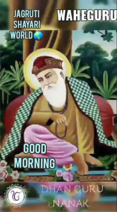 Good Morning Satnam waheguruji Status#Suprabhat  waheguruji Wishes#Waheguruji Images goodmorning SMS