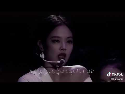 ايديت اغنية جيني سولو بطيء 