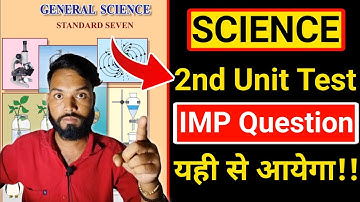 class 7th science important questions 2nd unit test exam question 2024 | 7 std science Imp questions
