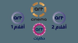 تشغيل كل قنوات ال art مجانا علي النايل سات ♥️🔥🔥(منغير متدفع جنيه🔥) screenshot 4