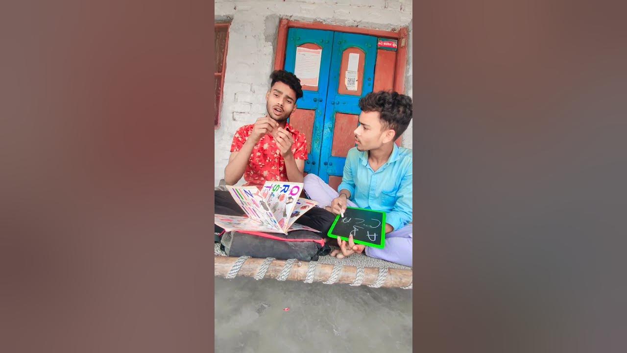 Pani Mein Rahane Wale Panch Jivan Ka Naam Batao funny comedy shorts pani-mein-rahane-wale-panch-jivan-ka-naam-batao-funny-comedy-shorts