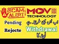 Movii Technology|Movii technology fake or real|movie technology|movii technology app|movii image