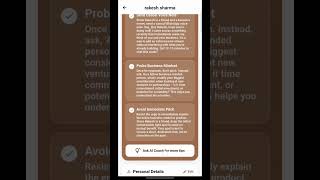 How to use Ai feature and prospect to join feature? #tutorial