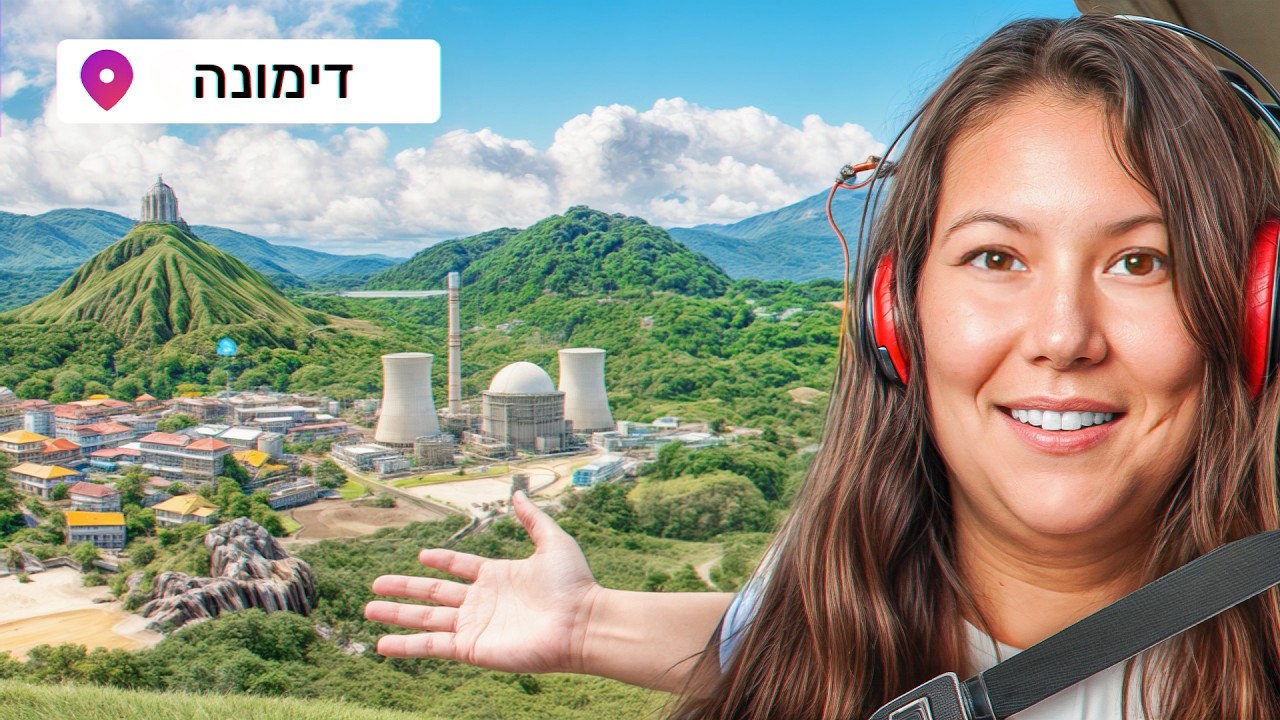 למה קנינו 400 דירות בדימונה?