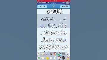 ﷽ سورة (القدر) ❤️تلاوة القرآن الكريم 🎧أحمد العجمي