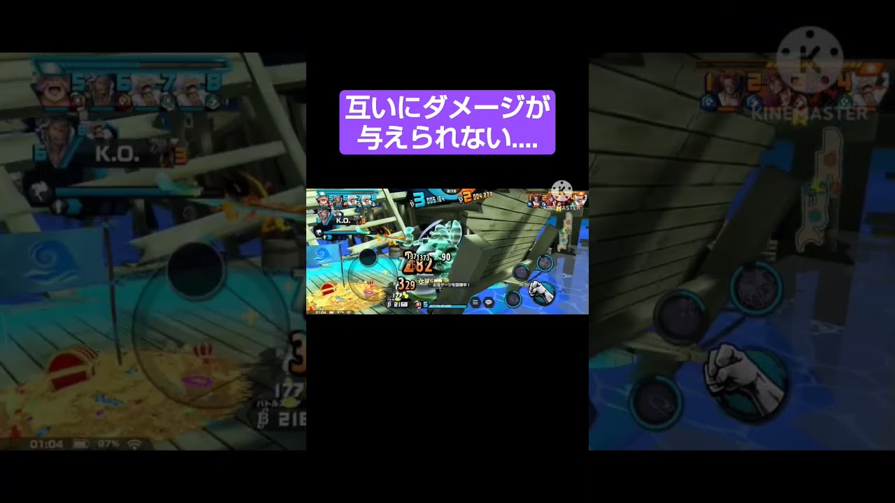 互いにダメージを与えることが出来ない... #ゲーム実況 #ゲーム #ワンピース #バウンティラッシュ #おりん