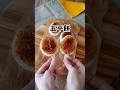 【五平餅】ご飯を潰したらお餅やん😳合わせ味噌を塗ってトースターで焼くだけ✌️レシピはコメント欄に🤤　#簡単レシピ　#おやつ　#餅　#五平餅 #つやこママ