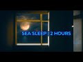 Night Lake Sounds for Deep Sleep 🌙 Relaxing Water & Nature Ambience 2 Hours