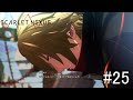 【ネタバレあり】カゲロウの本音と真実【SCARLET  NEXUS  スカーレットネクサス  #25】