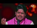 Ep  18        full performance  sarvshreshth mishraswarna swar bharat