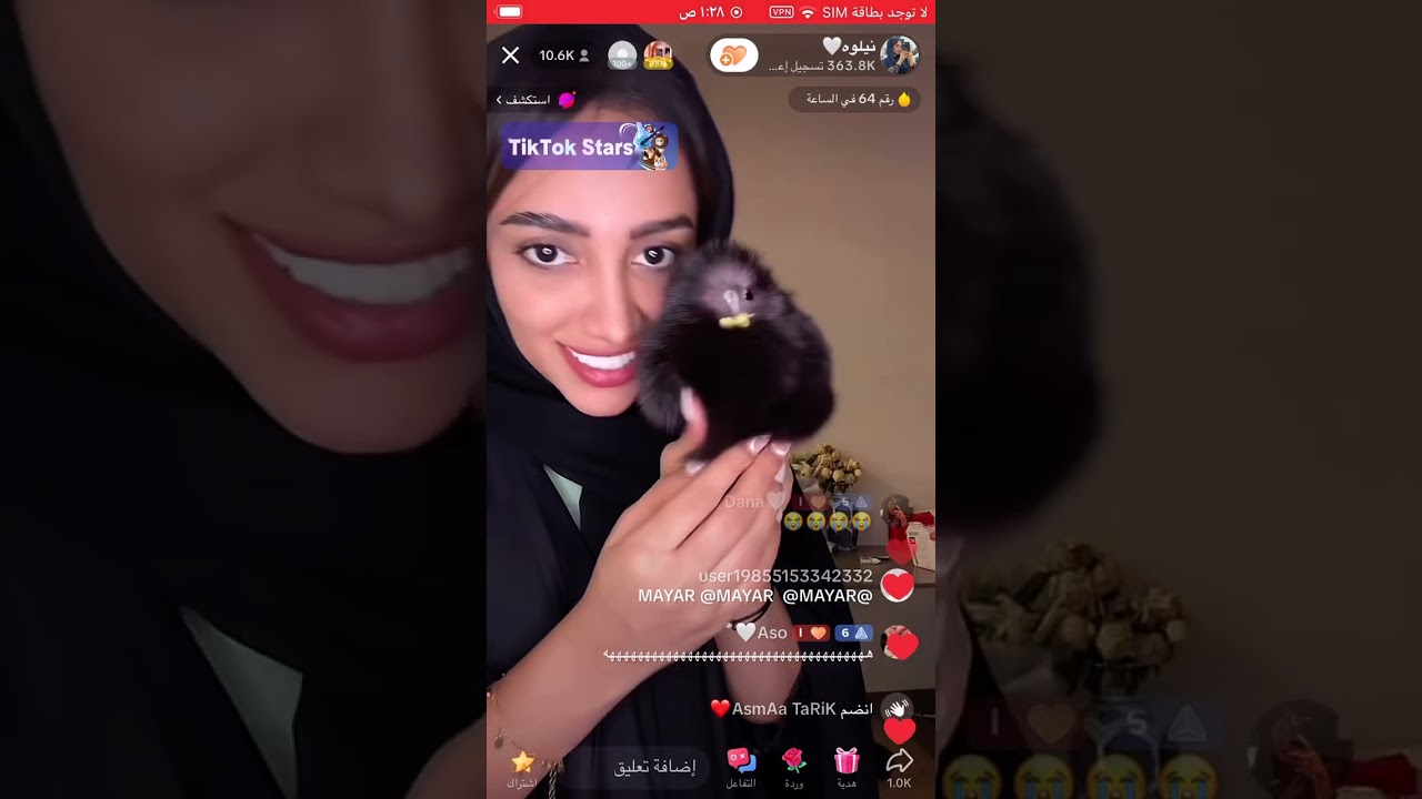 بث نيلوه الجزء الاول فتح طلبية شي ان ١/٦/٢٠٢٣