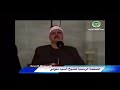 الانعام من حفلات تركيا ٢٠١١ الشيخ السيد متولي برفقة الشيخ احمد محمد عامر 