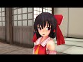 【東方MMD】霊夢の母とみんなの母