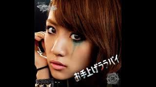 Oteage Lullaby (お手上げララバイ)