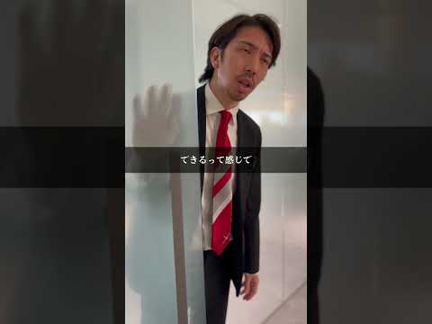 もしも退職代行から連絡があったら...  #会社 #サラリーマン #給料 #退職 #転職 #就活