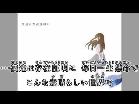 【ニコカラ】雨き声残響/Orangestar【off vocal】