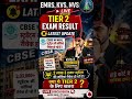 EMRS KVS NVS TIER-II RESULT 🛑अपनी कुर्सी की पेटी बांध लीजिए, मौसम बिगड़ने वाला है।"CBSE #kvs #emrs