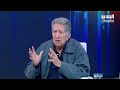 فواز طرابلسي: انعكاسات الدور الإيراني ليست إيجابية.. والأجدى لنا نحن اللبنانيين أن نحمي أنفسنا
