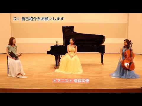 佐藤桂菜･進藤実優コンサートPR動画