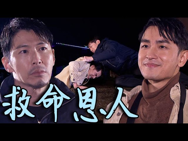 天之驕女│EP332  嘉良懷念父親險落水 孝安出手相救竟有熟悉感  Proud of You│ Vidol.tv