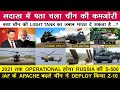 Indian Defence News:IAF Apache vs Chinese Z-10,Tata Kestrel Modified as Light Tank,S-500 in 2021