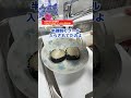 えのきアレンジ！ホタテ食感の海苔巻きの作り方 #shorts #料理 #簡単レシピ #お菓子