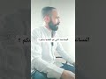 المساعدة التي لم أتلقاها منكم 