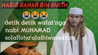 Detik detik wafatnya nabi muhamad (saw) | habib bahar bin smith