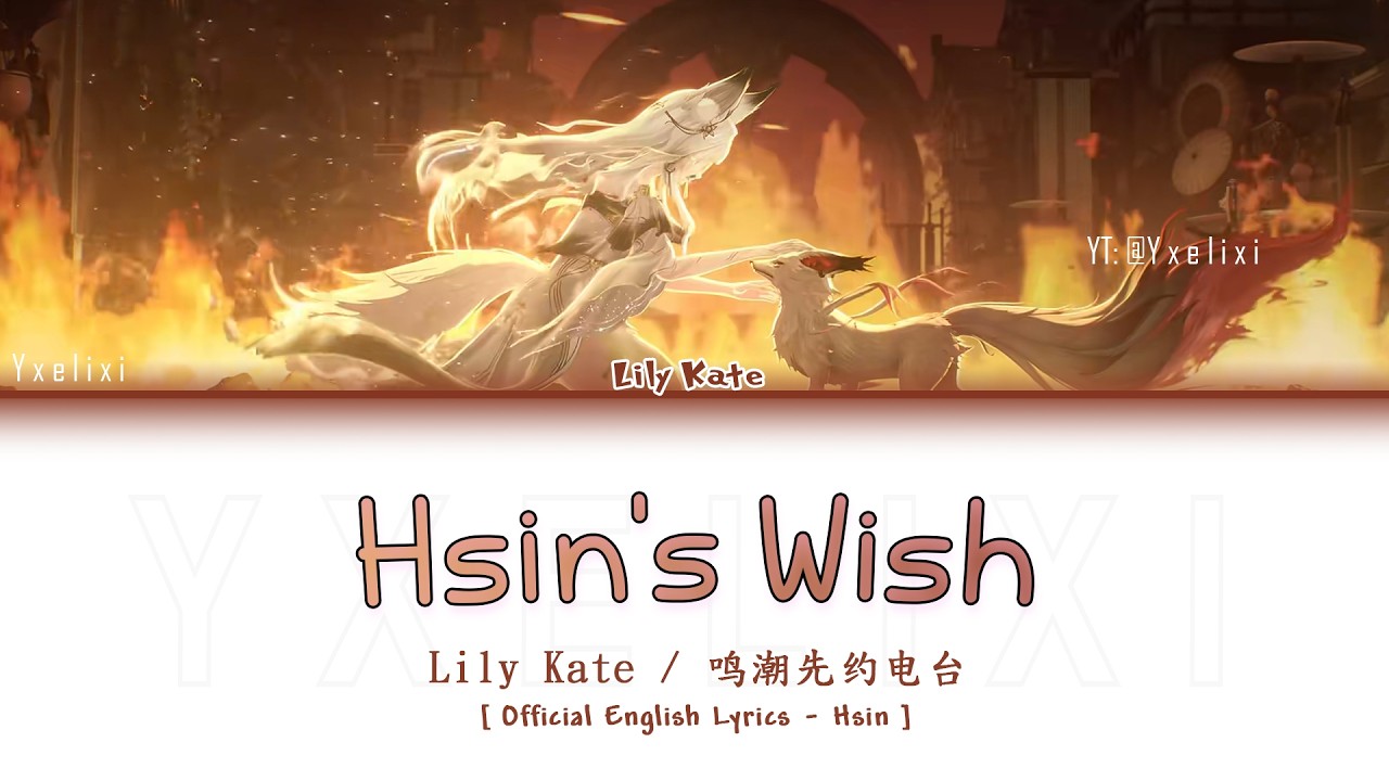 Hsin's Wish - Official English Lyrics [wuwa Hsin song]