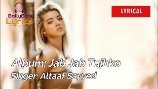 Jab Jab Tujhko Yaad Karun (Lyrics)  | Altaaf Sayyed | Atiya Sayyed |