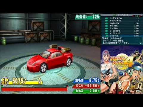 ゲーム実況なし メタルマックス4 #9 #メタルマックス - YouTube