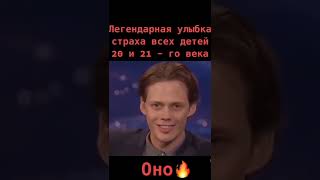 ОНО🔥🔥🔥