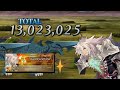 【FGO】 Siegfried Skill Upgrade Demonstration