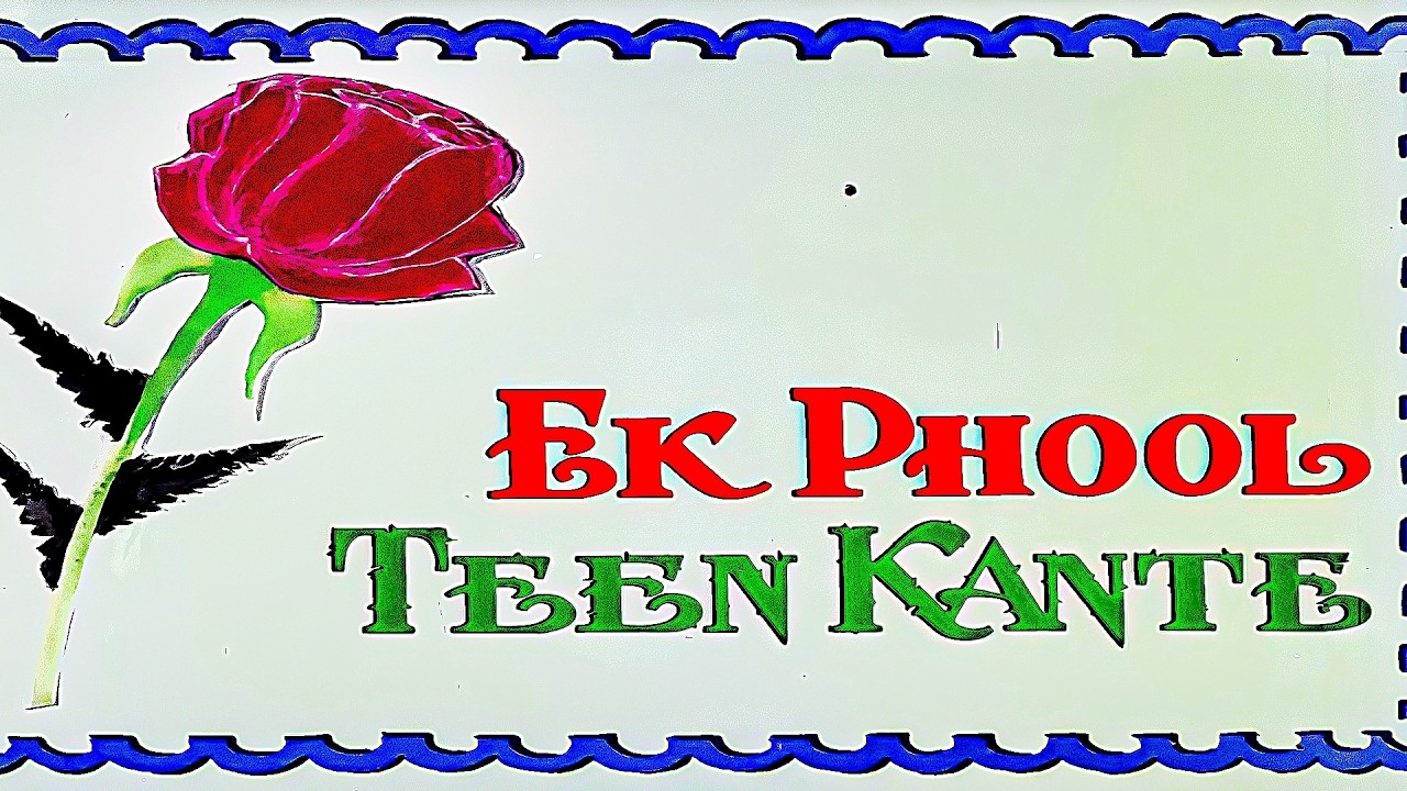 90’s की रोमांटिक-ड्रामा फिल्म Ek Phool Teen Kante(1997) Full Hindi Movie | Vikas Bhalla, Monica Bedi
