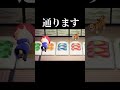 TikTokで大流行のアレやってみたｗｗｗｗｗ【あつ森/あつまれどうぶつの森】#Shorts