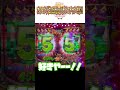 【PFからくりサーカス】この瞬間改めて好きになりました